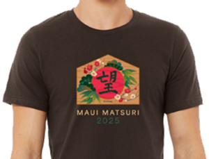 Nazomi 2025 Tshirt