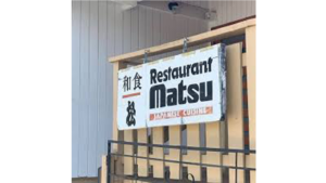 Restaurant Matsu